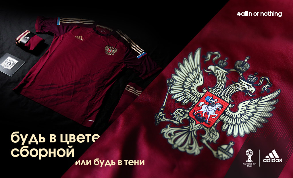 Новая форма сборной России по футболу к чемпионату Мира 2014 года