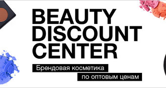 Бьюти Дисконт Интернет Магазин